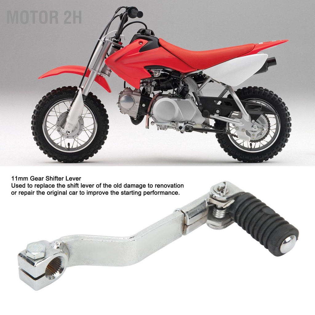Motor 2H 11 มม.เกียร์ Shift Shifter Lever อลูมิเนียมยางสำหรับ CRF50