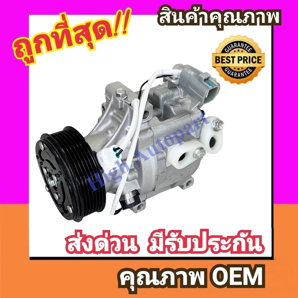 คอมแอร์ โตโยต้า MRS'00-07 คลัชเล็ก (คอมแท้) คอมเพรสเซอร์ แอร์ Toyota ...