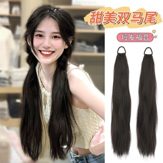 Natural simulation of long hair of braided women with wigs and ponytails binding style low-tie sweet sister micro-curly double horsetail wig