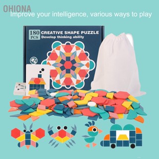 OHIONA Wooden Pattern Blocks Set Geometric Shape Puzzle Educational Jigsaw Toy