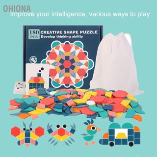 OHIONA Wooden Pattern Blocks Set Geometric Shape Puzzle Educational Jigsaw Toy