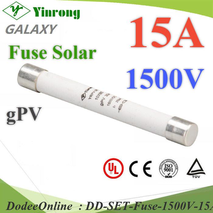 set-fuse-1500v-15a-ฟิวส์-dc-15a-สำหรับโซลาร์เซลล์-1500v-พร้อมฐานฟิวส์-dd
