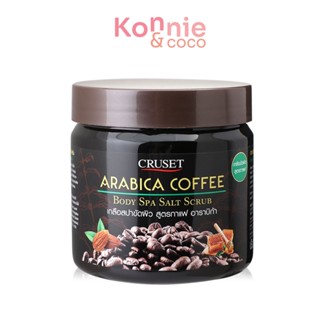 CRUSET Arabica Coffee Body Spa Salt Scrub 700g ครูเซ็ท อาราบิก้า คอฟฟี่ บอดี้ สปา ซอลท์ สครับ 700 กรัม..