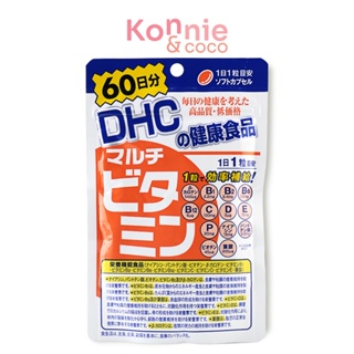 DHC-Supplement Multi Vitamin 60 Days.