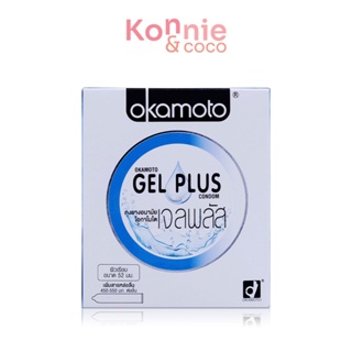 Okamoto Gel Plus Condoms 52mm [2pcs] ถุงยางอนามัย โอกาโมโต เจล พลัส.