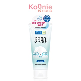 Hada Labo Face Wash โฟมล้างหน้าผลัดเซลผิว. ( สินค้าหมดอายุ : 2024.07.07 )