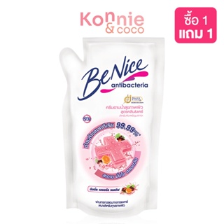 บีไนซ์ BeNice Anitibac Shower Cream Clean &amp; Care 400ml ครีมอาบน้ำ ถุงเติม เพื่อผิวสะอาด ขาวกระจ่างใส ชุ่มชื้น ตลอดวั...