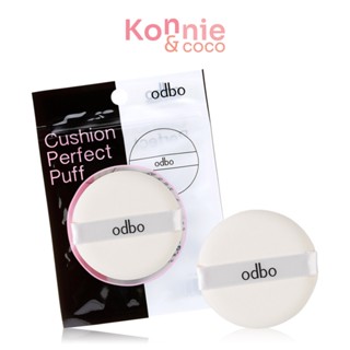 ODBO Cushion Perfect Puff White OD898 พัฟสำหรับทาแป้งคุชชั่น สำหรับลงคุชชั่นเพื่อความเนียนเรียบเป็นธรรมชาติ.