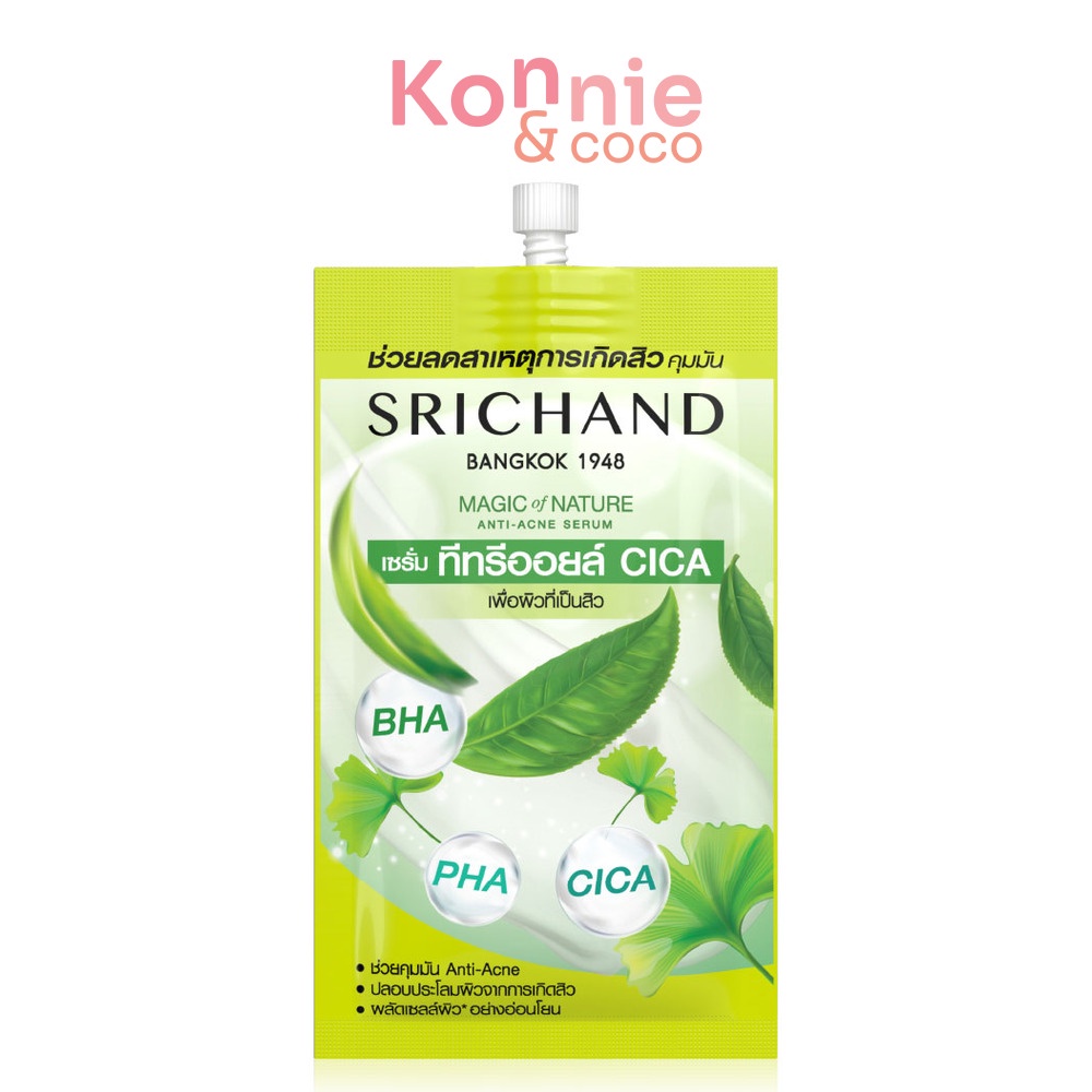 srichand-magic-of-nature-anti-aging-cream-7ml-ศรีจันทร์-ครีมบำรุงผิวหน้า-สูตร-anti-aging