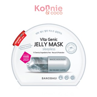 มาสก์หน้า บาโนบากิ BANOBAGI Vita Genic Jelly Mask Sleepless 30ml สูตร Sleepless (สีเทา).