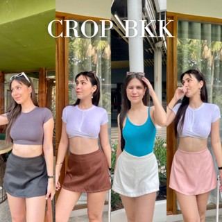 🌷Maria Skirt🌷 กระโปรงกางเกง เอวสม็อค จบปัญหาคนสะโพกใหญ่ แต่เอวเล็ก แนะนำเลย ใส่แล้วสวยเข้ารูปมากๆ