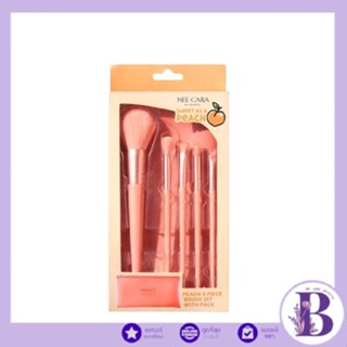 🍑N615🍑 NEE CARA Peach 5-Piece Brush Set นีคาร่า ชุดแปรงแต่งหน้า เซ็ตแปรงแต่งหน้า ลูกพีช 5 ชิ้นพร้อมกระเป๋า