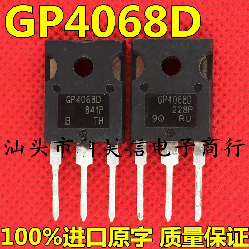 ทรานซิสเตอร์ IGBT IRGP4068D GP4068D TO-247 IRGP4068 600V 48A ...