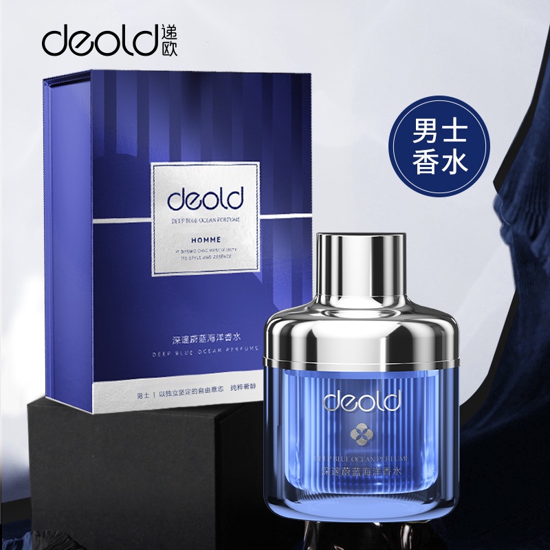 Eau De Toilette Good Smell 10.12 น้ําหอม ติดทนนาน น้ําหอมผู้ชาย กลิ่นมหาสมุทร ส่งฟรี ยุโรป