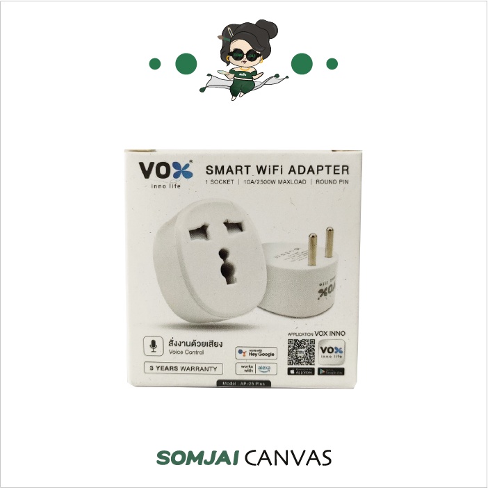VOX (วอกซ์) IOT Adapter ปลั๊กแปลงสำหรับจ่ายกระแสไฟ | Shopee Thailand