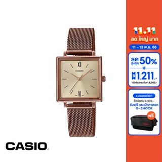 CASIO นาฬิกาข้อมือ CASIO รุ่น LTP-E155MR-9BDF วัสดุสเตนเลสสตีล สีโรสโกลด์