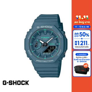 CASIO นาฬิกาข้อมือผู้หญิง G-SHOCK YOUTH รุ่น GMA-S2100GA-3ADR วัสดุเรซิ่น สีเขียว