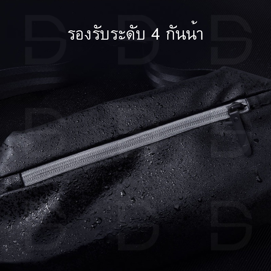 กระเป๋าเก็บเหรียญ Mi Sports Fanny Pack chest pack กระเป๋า กระเป๋าคาดเอว รุ่น Fanny Pack ตัวผ้า