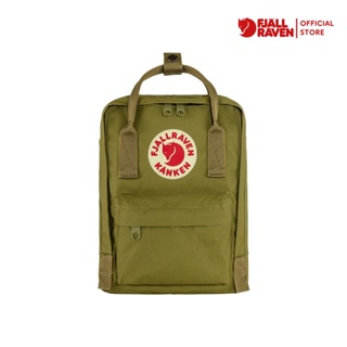 Fjallraven Kanken Mini โทนสีเขียว / เป้ Kanken ไซส์มินิ (เป้คองเก้น) กระเป๋าสะพายหลัง กระเป๋าแบคแพคจากสวีเดน