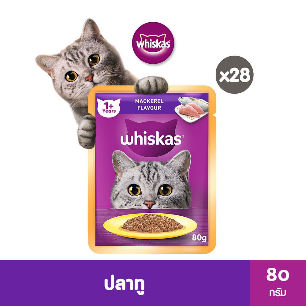 ราคาและรีวิวอาหารเปียกแมว WHISKAS แบบซอง - 80 กรัม (28 ซอง) - โภชนาการครบถ้วนและสมดุลสำหรับแมวทุกวัย
