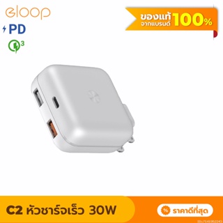 [แพ็คส่ง 1 วัน] Eloop C2 หัวชาร์จเร็ว QC3.0 | PD 20W USB Type C Adapter USB Fast Charger 30W Max ชาร์จเร็ว 12