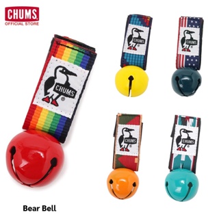 CHUMS Bear Bell / กระดิ่งไล่หมี กระดิ่ง สำหรับเดินป่า ปีนเขา trekking climbing แคมป์ปิ้ง อุปกรณ์แคมป์ปิ้ง ชัมส์