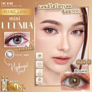 คอนแทคเลนส์ Hydorgel อมน้ำ60%💦 Mini Llumia ใส่สบายจริง🌟 กรองแสงสีฟ้า/UV ผลิตที่เกาหลี we wink