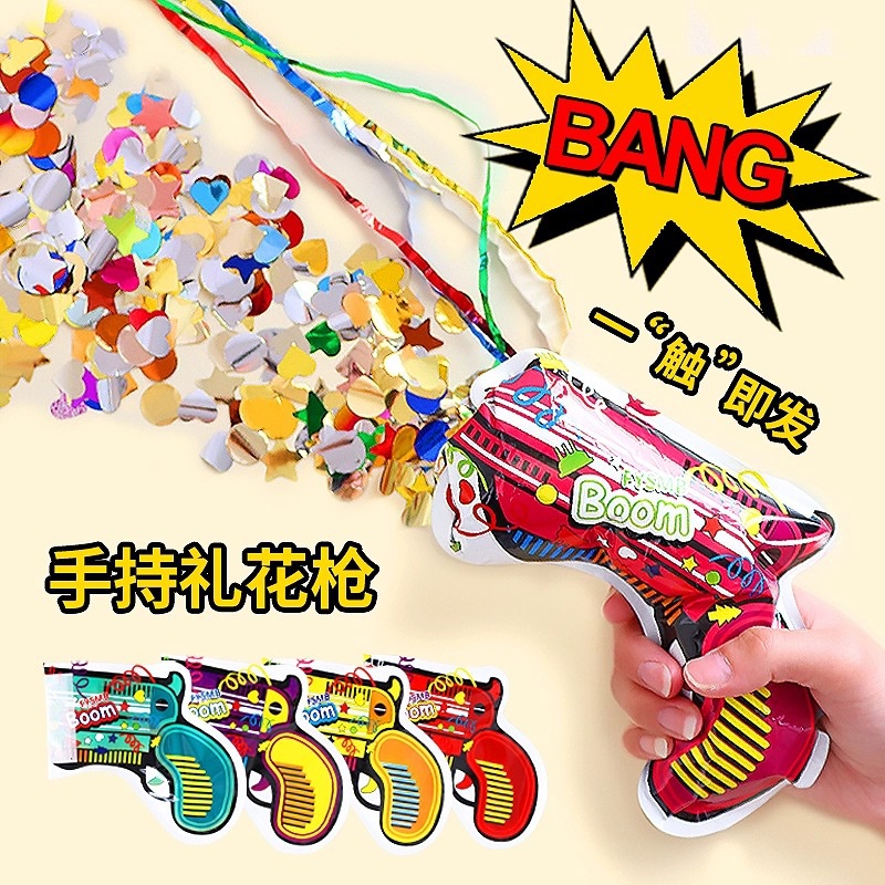 Confetti Gun HandHeld Salute Tiktok Same Automatic Inflatable