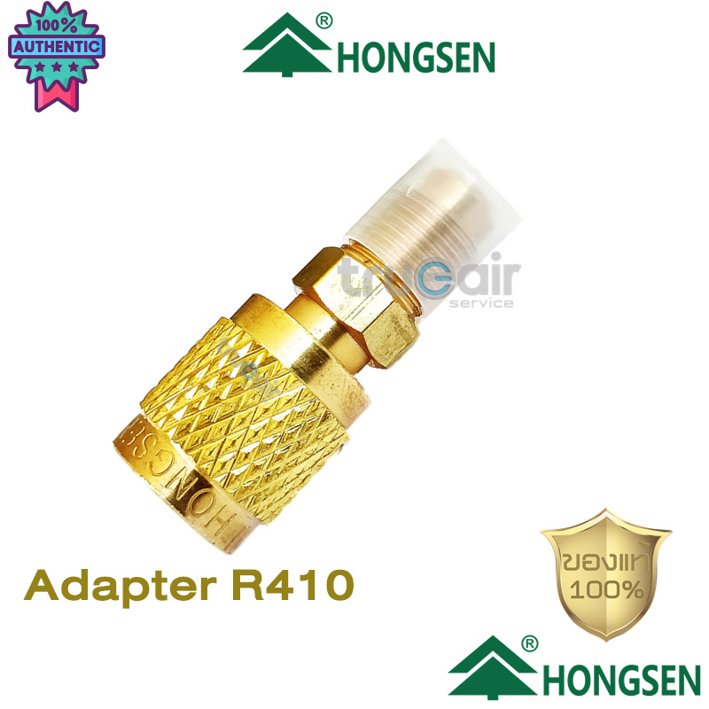 hongsen หัวแปลงสายชาร์จน้ำยา สายเกจ R22-R134 เป็น R32-R410a เกจวัดน้ำยา ...
