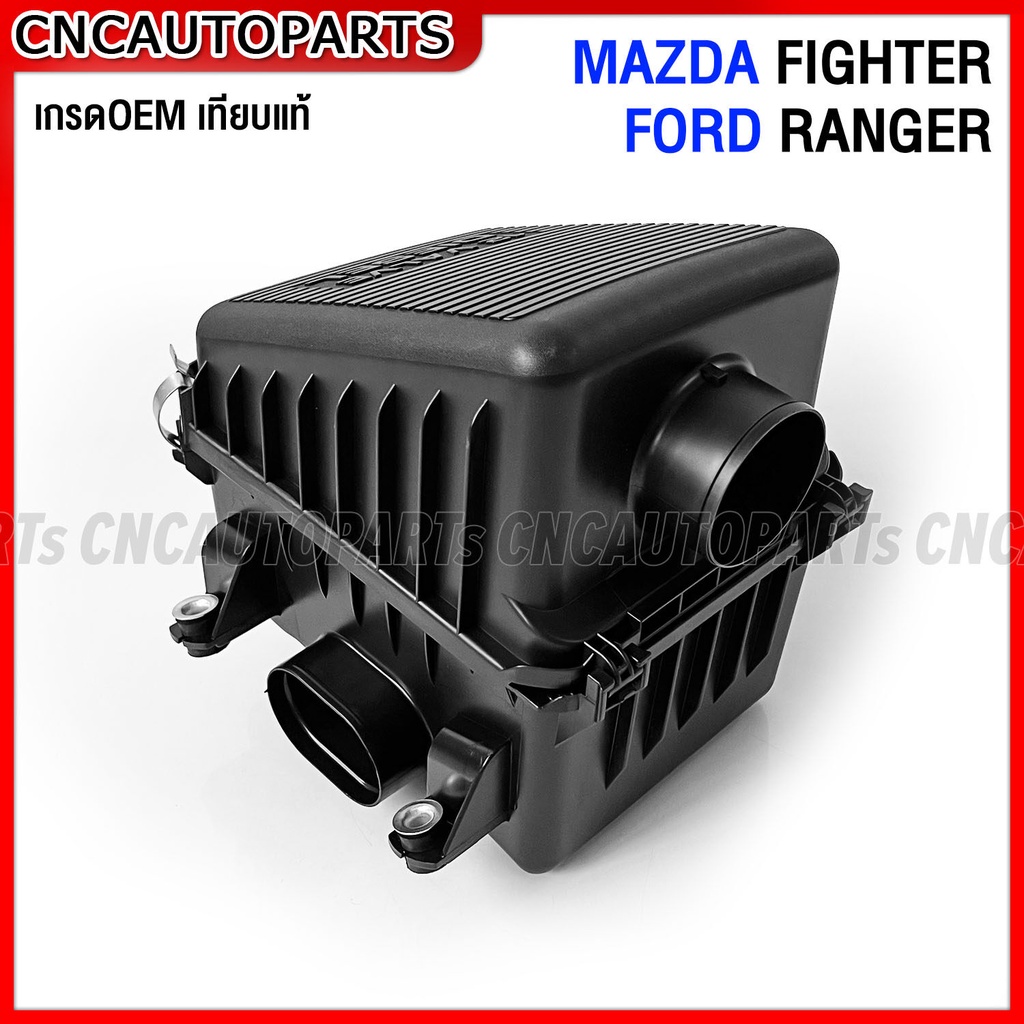 หม้อกรองอากาศ-mazda-fighter-1999-2003-mazda-fighter-1997-1999-2002-12-valve-diesal-ดีเซล