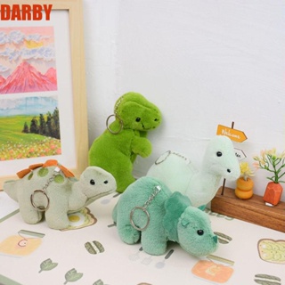 Darby พวงกุญแจตุ๊กตาไดโนเสาร์ ตุ๊กตาไดโนเสาร์ ตุ๊กตา Diplodocus ตลก สเตโกซอรัส จี้ตุ๊กตาไดโนเสาร์