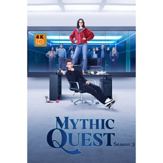 หนัง DVD ออก ใหม่ Mythic Quest Season 3 (2022) 10 ตอน (เสียง อังกฤษ | ซับ ไทย/อังกฤษ) DVD ดีวีดี หนังใหม่