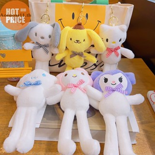 Aosuoas Kawaii Sanrio พวงกุญแจ จี้ตุ๊กตาฟิกเกอร์ อนิเมะ Hello Kitty Kuromi Cinnamoroll น่ารัก สําหรับห้อยกระเป๋า