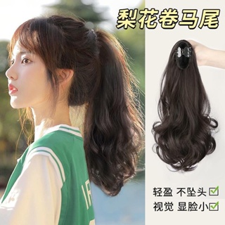 Clasping the ponytail pear blossom scroll female high ponytail simulated hair big wave student version invisible no trace can tie the ponytail new style