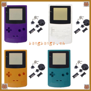 Bang อะไหล่เคส GBC แบบเปลี่ยน สําหรับ w ปุ่มเกมบอย S