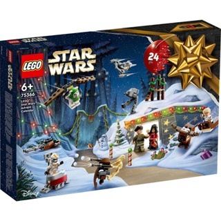 ชุดของเล่นตัวต่อเลโก้ Star Wars 75366 สําหรับเด็ก (320 ชิ้น)