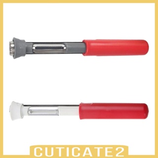 [Cuticate2] อุปกรณ์ตัดแกนผัก ผลไม้ แบบพกพา ทนทาน