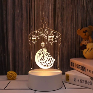 โคมไฟกลางคืน LED อะคริลิค รูป Eid 3D สําหรับตกแต่งบ้าน ปาร์ตี้อิสลาม