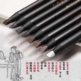 Duck-billed machete extra hard refill natural three-dimensional waterproof three-in-one non-dehydrated hard eyebrow pencil
