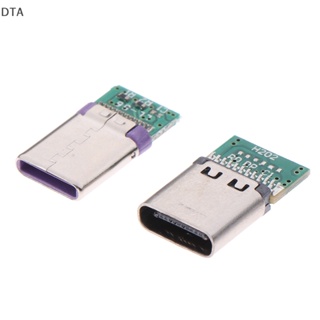Dta อะแดปเตอร์รับสัญญาณ ตัวเมีย ตัวผู้ 12 24 Pins เป็นบัดกรี และสายเคเบิล รองรับบอร์ด PCB USB 3.1 Type C 5 ชิ้น