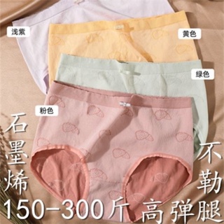 กางเกงชั้นใน เอวกลาง ต้านเชื้อแบคทีเรีย สไตล์ญี่ปุ่น พลัสไซซ์ 150 กก. สําหรับผู้หญิง