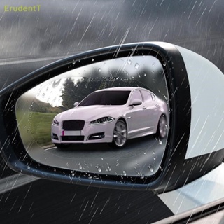 [ErudentT] 2 ชิ้น กันน้ํา กระจกมองหลังรถ กันฝน ป้องกันหมอก กันฝน สติกเกอร์ฟิล์ม [ใหม่]