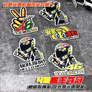 สติกเกอร์สะท้อนแสง กันน้ํา ลายการ์ตูน Hello Kitty GP Rider Championship VR Rossi 46 สําหรับติดตกแต่งรถยนต์ รถจักรยานยนต์