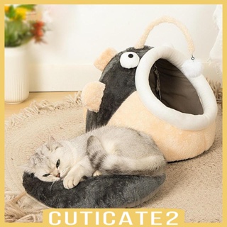 [Cuticate2] ที่นอนสัตว์เลี้ยง แบบนิ่ม กึ่งปิด รูปปลา สําหรับสุนัข แมว
