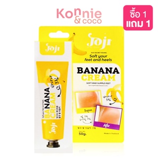 JOJI Secret Young Soft Your Feet And Heels Banana Cream 50g.