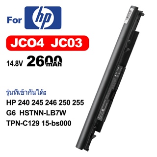 HP โน๊ตบุ๊คแบตเตอรี่ 14.4v/14.8v JC04 JC03 HP 240 245 246 250 255 G6 SP 15-BS 17-BS 15Q-BU 15G-BR Laptop Batteries