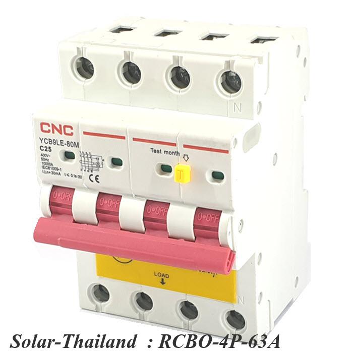 63A 4P RCBO 100mA เบรกเกอร์กันดูด AC ON-Grid 3เฟส Residual Current ...