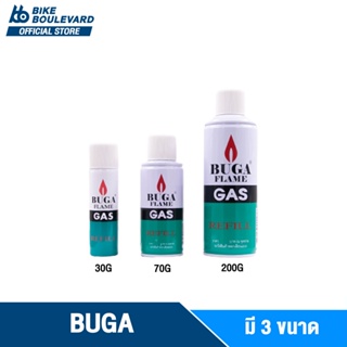 [ลดแรง  กระแทกใจ] Buga แก๊สกระป๋อง แก๊สเติมไฟแช็ก ปืนจุดเตา BUGA FLAME Gas Refill ขนาด 30 75 200 กรัม ก๊าซ