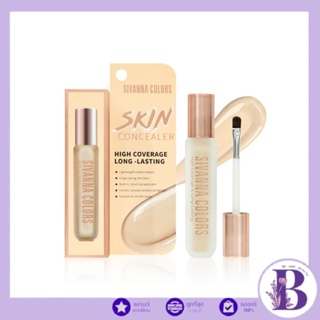 HF187 Sivanna Skin Concealer 3กรัม