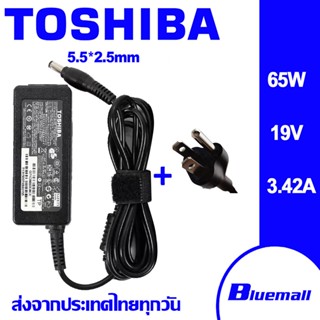 ที่ชาร์จโน๊ตบุ๊คToshiba 65W 19V 3.42A หัว 5.5 x 2.5 mm อะแดปเตอร์ ชาร์จไฟ โน๊ตบุ๊ค โตชิบ้า Notebook Adapter Charger